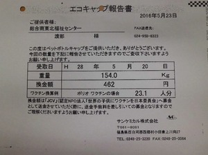 j2016.6.6 3.jpg